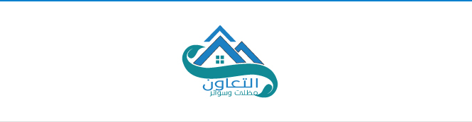 شركة التعاون