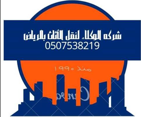 افضل شركات تركيب الباركيه في الرياض والسعودية