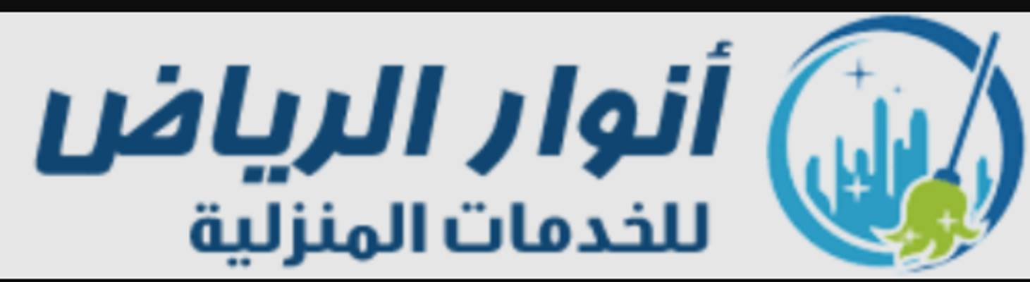 افضل شركات تركيب الباركيه في الرياض والسعودية