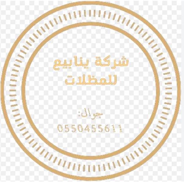 افضل شركة لتركيب مظلات سيارات متحركة